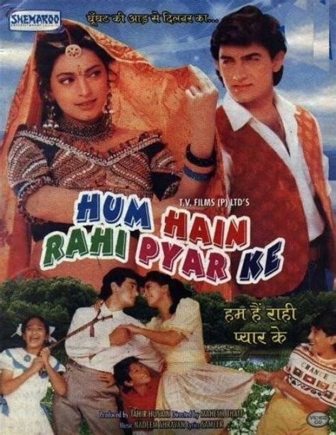 film gana bhojpuri|hum hain rahi pyar ke movie.